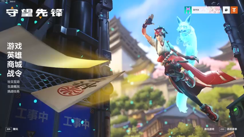 【2022-10-25 18点场】owDiya：【Diya】国服天梯，战神归来
