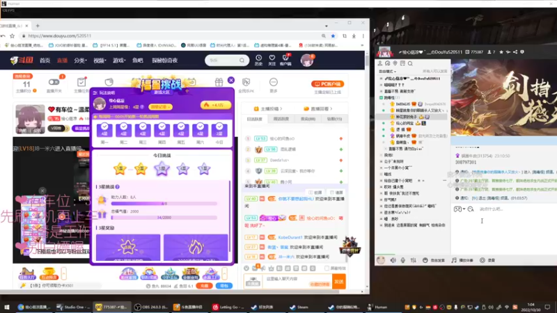 【2022-10-30 01点场】绘心菇凉：❤有车位～温柔姐姐带你吃鸡~❤️