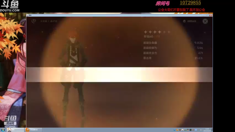 【2022-10-29 11点场】绝非分：已经好久不见了