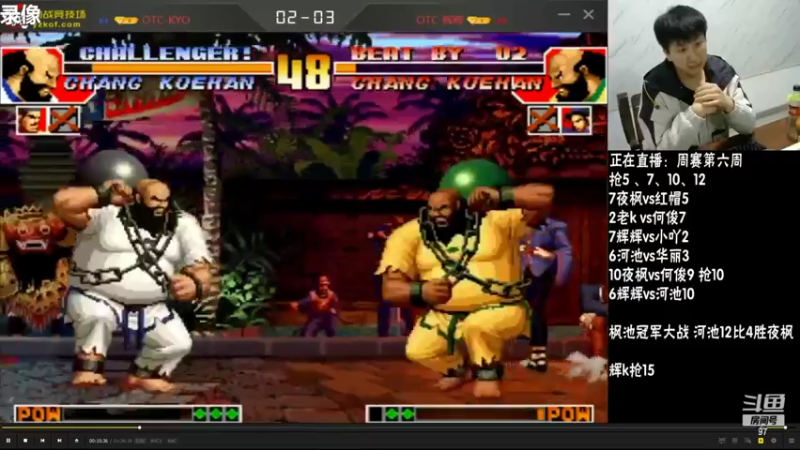 【2022-10-30 05点场】解说小狼：小狼：憧憬传媒拳皇97双败月赛