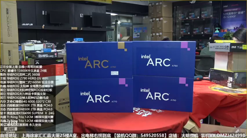 【2022-10-30 07点场】上海大明海：【大明攒机】英特尔配置推荐