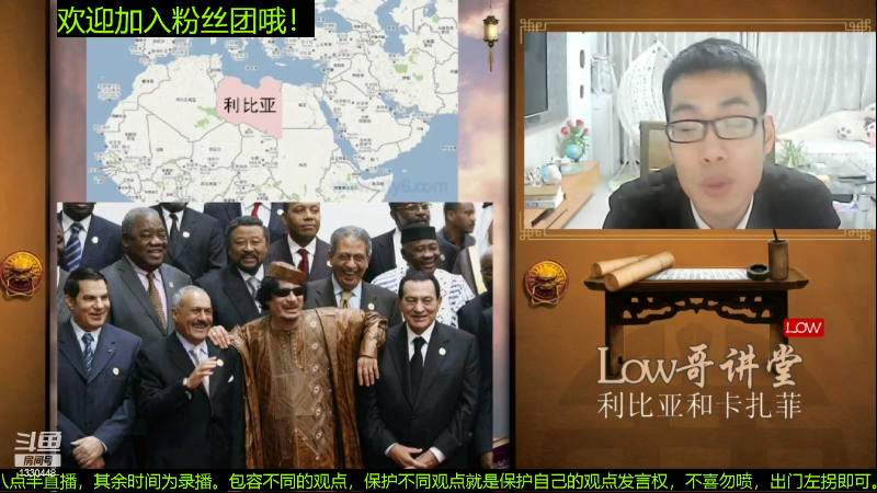 【文化】都说我名字很LOW的精彩时刻 20221030 07点场