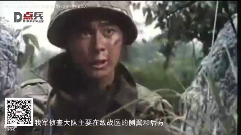 【2022-10-30 18点场】了不起我的国：解放军神器哪里来，第聂伯河找二毛！