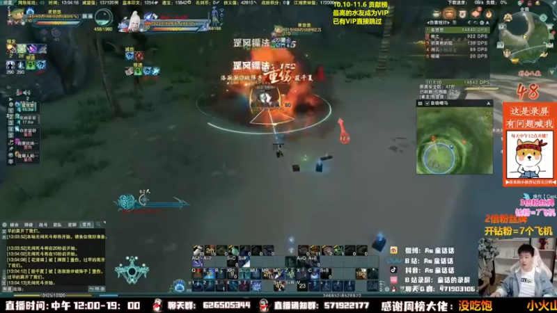 【2022-10-29 23点场】As童话话话：童话吃鸡集锦，把把吃鸡！