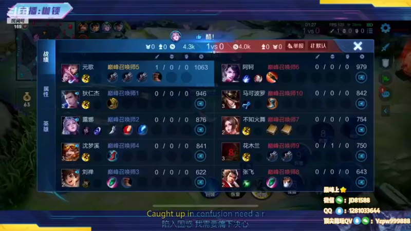 【2022-10-29 22点场】是个枷锁：【枷锁】巅峰赛冲第一