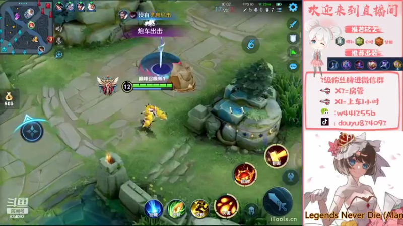 【2022-10-30 20点场】小飞Avery：国服小乔：学小乔看小飞