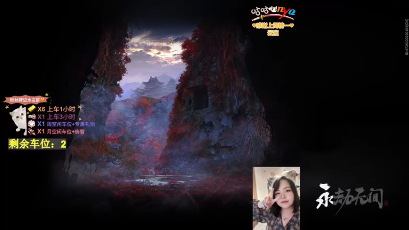 【2022-10-29 00点场】咕咕喵nya：✨有车位✨热情的新人煮啵～