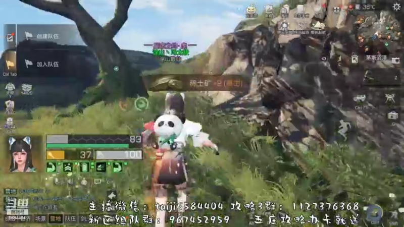 【2022-10-29 17点场】中华田园冯太极：果壳岛<涂山散仙>营地收人