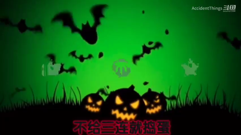 荒野乱斗