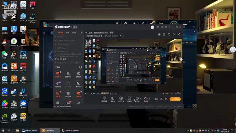 【2022-10-29 23点场】夏木AWT：新人主播，喜欢的请点点关注