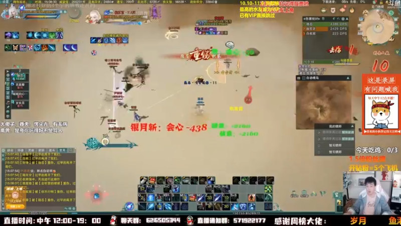 【2022-10-30 05点场】As童话话话：童话吃鸡集锦，把把吃鸡！