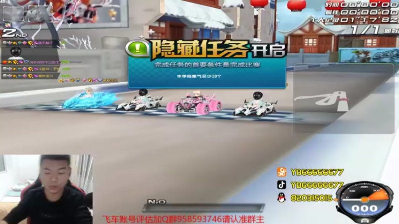 【2022-10-29 22点场】BN丶严斌：晚上好，歪起来。起飞。