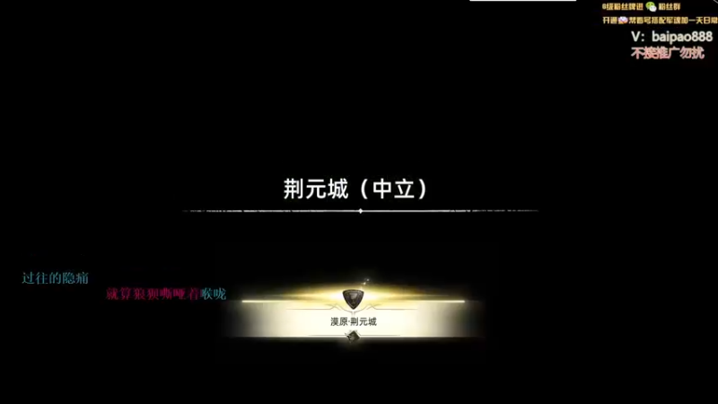 【2022-10-28 18点场】神罚丶白袍小将：钻粉大哥在哪里