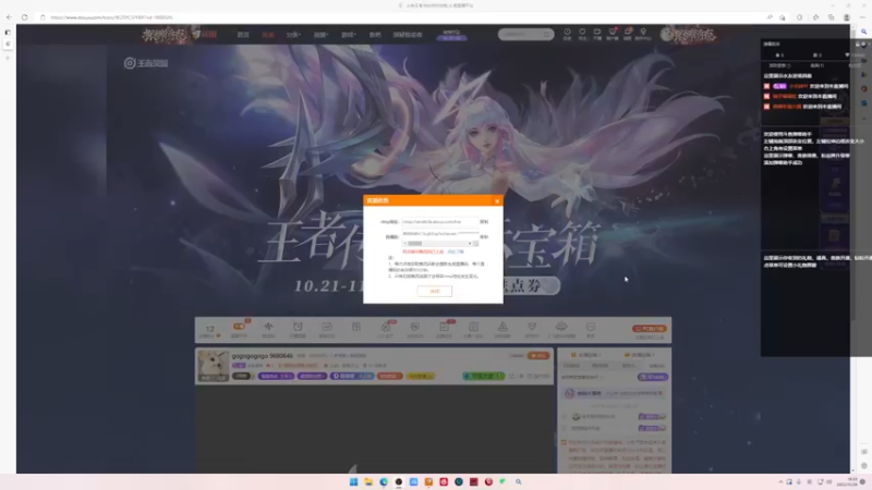 【2022-10-29 19点场】小乐碎片：gogogogogo 9680646