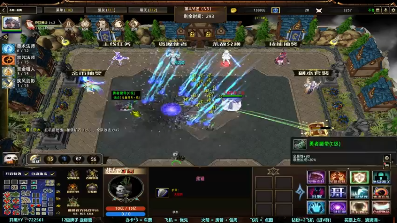 【2022-10-28 19点场】月月丶鸟cc：【鸟】魔兽RPGGGGGGG~