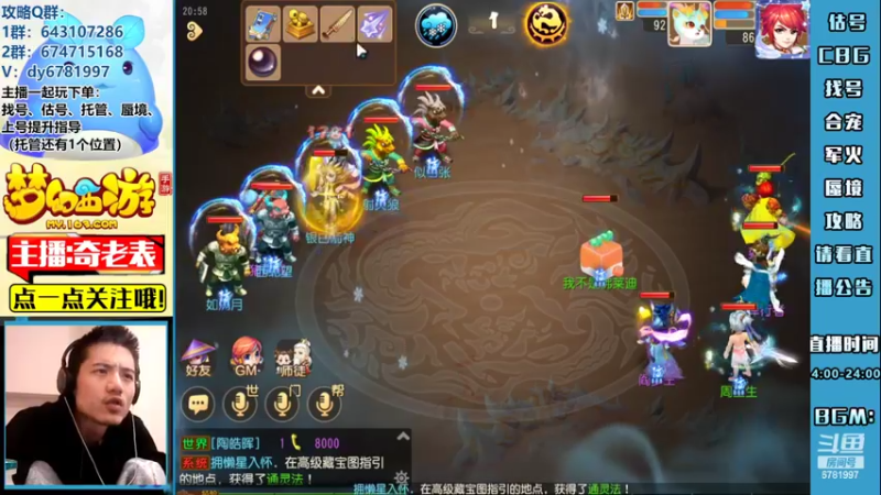 【2022-10-28 20点场】烟鬼奇老表：【所念皆星河】生活已毫无规律