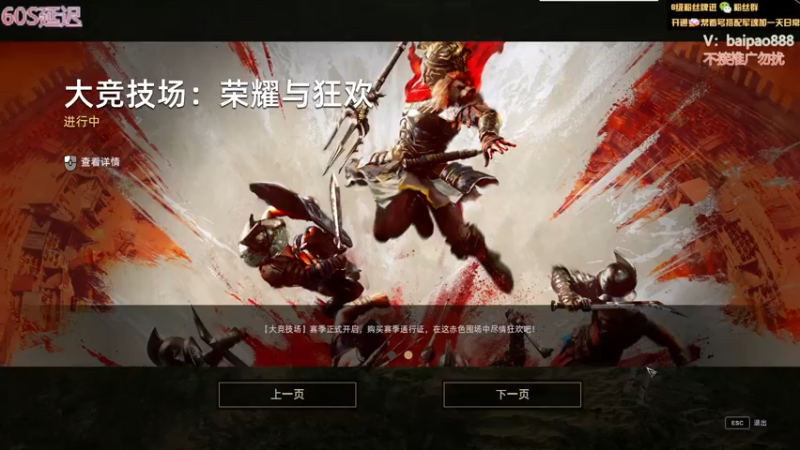 【2022-10-29 19点场】神罚丶白袍小将：钻粉大哥在哪里
