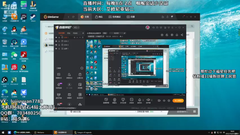 【2022-10-29 18点场】陆久渊：永恩绝活在线教学