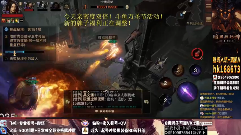 【2022-10-30 20点场】紫灵z：紫灵：月底了爬爬塔