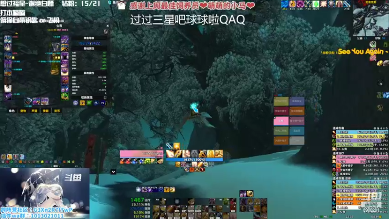 【2022-10-29 22点场】巫笑笑：我在巨龙前夕玩牧师