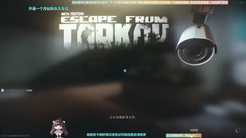 【2022-10-29 13点场】Biu十香：✨斗鱼第一画质✨使命召唤19✨逃离塔科夫