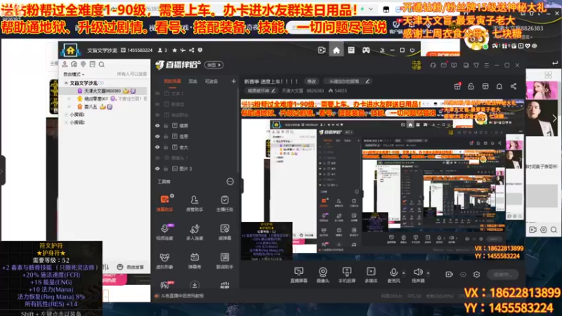 【2022-10-29 18点场】天津大文盲：新赛季 速度上车！！！！