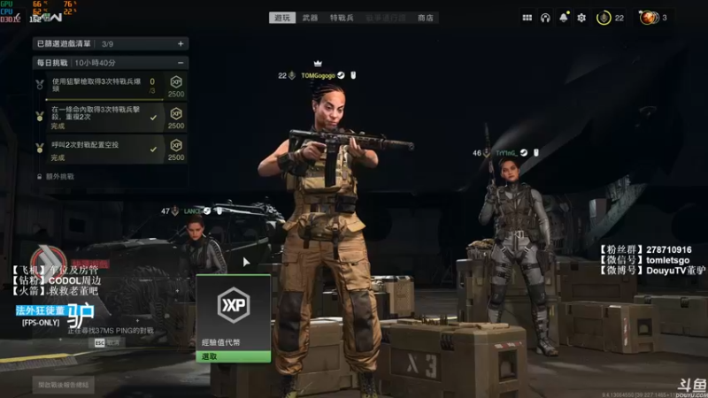 【2022-10-30 02点场】披着貂毛的DJ蛋：【董驴】带你走进不一样COD19神秘世界