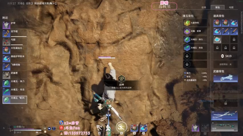 【2022-10-30 02点场】NRK丶反神：一点征神之路