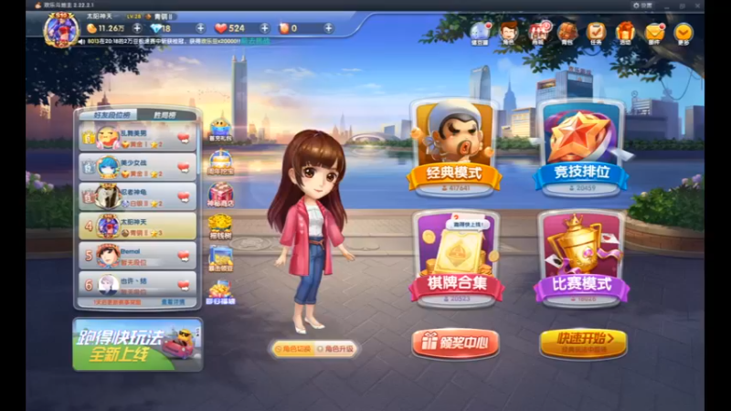 desktop 2022-10-30 20-30-33