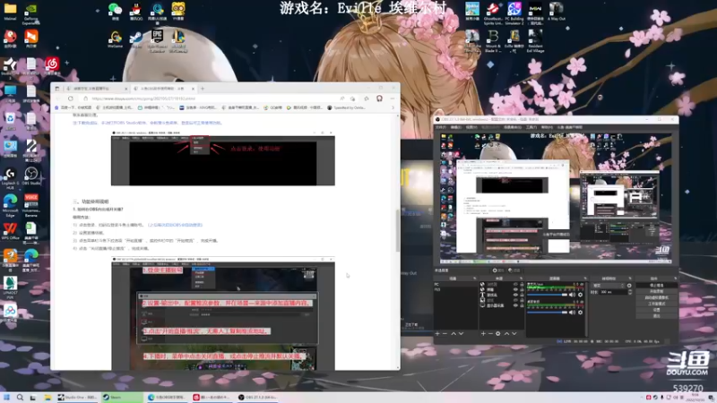 【2022-10-30 09点场】美美干嘛呢：❤️美美❤《大富翁11》