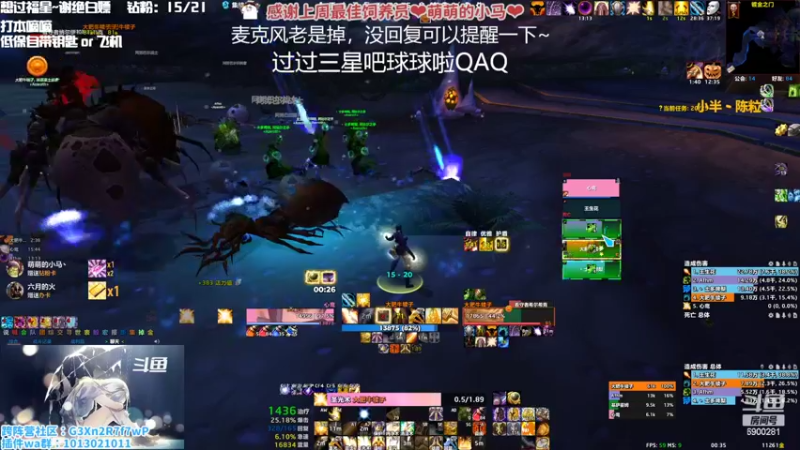 【2022-10-30 00点场】巫笑笑：我在巨龙前夕玩牧师