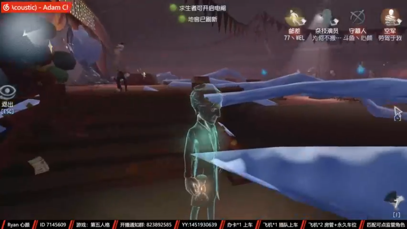 【2022-10-28 20点场】Ryan心颜：进来我教你东北话