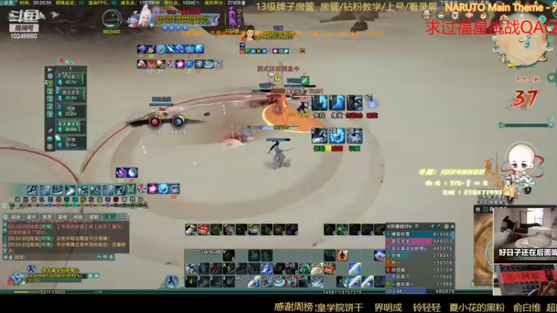 【2022-10-30 00点场】夏小花六：刀宗全玩法养成