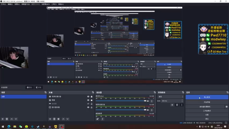 【2022-10-30 00点场】CSGO馒头：生活开心就好R一会