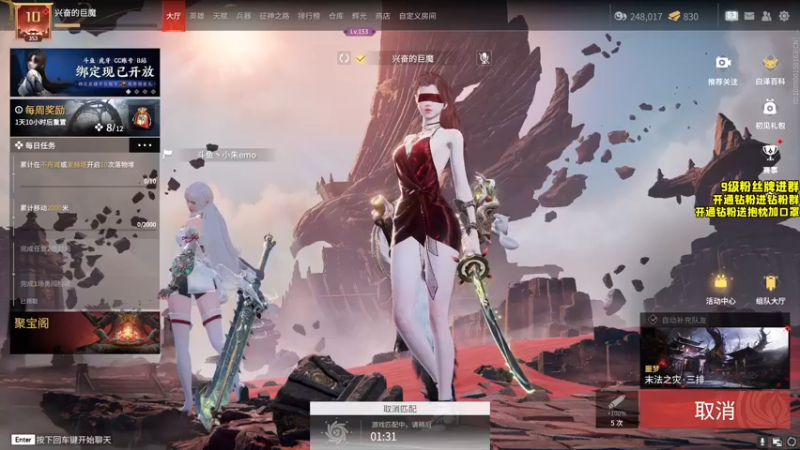 【2022-10-29 17点场】三酒OuO：哥们哥们顶端pve看吗！