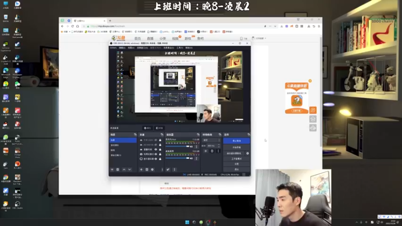 【2022-10-29 21点场】杰克螳螂：迟到2小时 加班到5点看比赛
