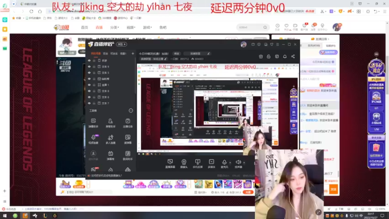 【2022-10-27 22点场】一只蘇l：女子战队组排冲！