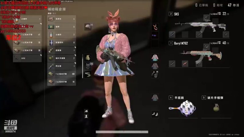 【2022-10-29 19点场】一只樱桃丸子：【有车位】通宵车位*飞机❤