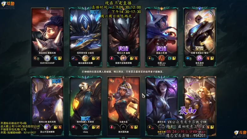 【2022-10-30 04点场】最初卡莎：11年老AD：羊刀破败特效流卡莎