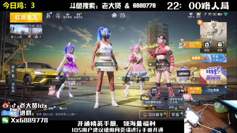 【2022-10-29 23点场】老大贤：王牌1v4：国服雷神 你看我秀吗