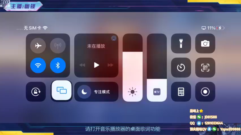 【2022-10-30 19点场】是个枷锁：【枷锁】巅峰赛冲第一