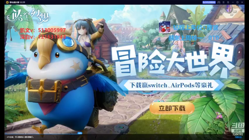【2022-10-30 10点场】巅峰凯指导：和凯指导粉丝娱乐一下呀~