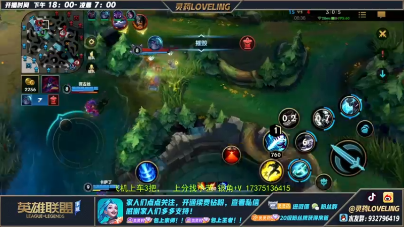 【2022-10-30 02点场】灵药LoveLing：柚宝的酒桶专场
