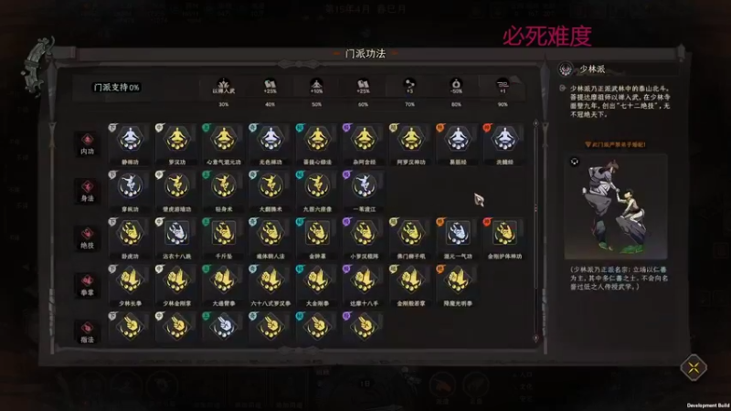 【太吾绘卷】steam靖哥哥的精彩时刻 20221026 23点场