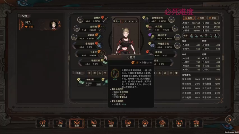 【太吾绘卷】steam靖哥哥的精彩时刻 20221027 21点场