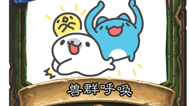 芜湖！激情四排