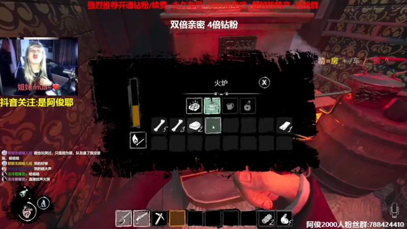 【2022-10-30 15点场】阿俊丶ll：【阿俊】双倍亲密！白给之王！