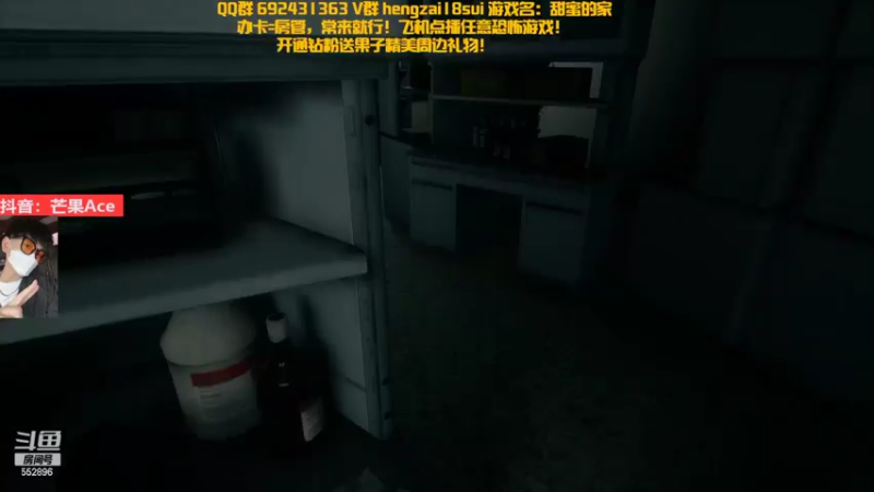 【2022-10-29 22点场】芒果Ace：胆小勿进 恐怖游戏！