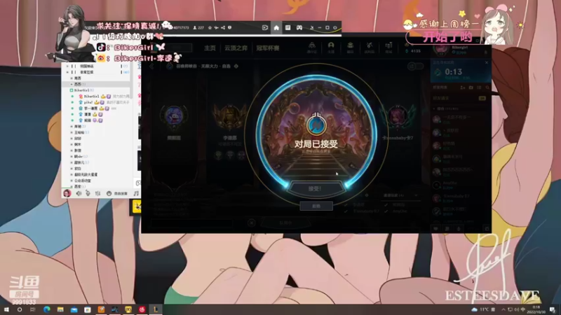【2022-10-30 00点场】李逵bikergirl：会魔咒的酷女孩快乐的晚上！