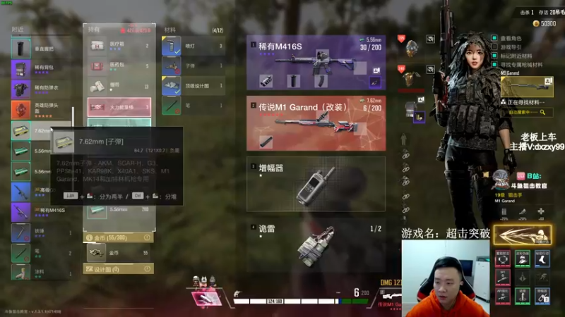 【2022-10-30 02点场】狙击教官：狙击手永不自闭！！！